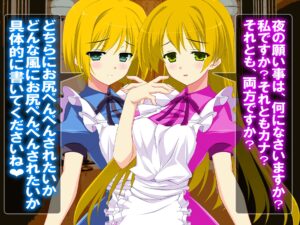 月刊お尻叩き  25年7月号 悶絶♥ノリノリで乱!!