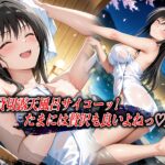 【4Kイラスト】心堕浸食_露天風呂が混浴なのを知らずにリラックスしていた古●川唯 こんなの射精不可避w