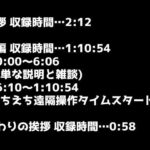 【100回絶頂ノルマシーズン2】#4人間vs悪魔!!クンニバイブとピストンマシンで意識飛びまくりの大絶叫アクメ!! エロすぎるやろ...