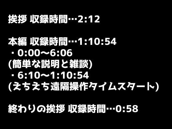 【100回絶頂ノルマシーズン2】#4人間vs悪魔!!クンニバイブとピストンマシンで意識飛びまくりの大絶叫アクメ!! エロすぎるやろ...