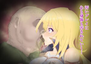 ケダモノになんか屈しない!〜花が汚臭に染まるまで〜 悶絶♥ノリノリで乱!!