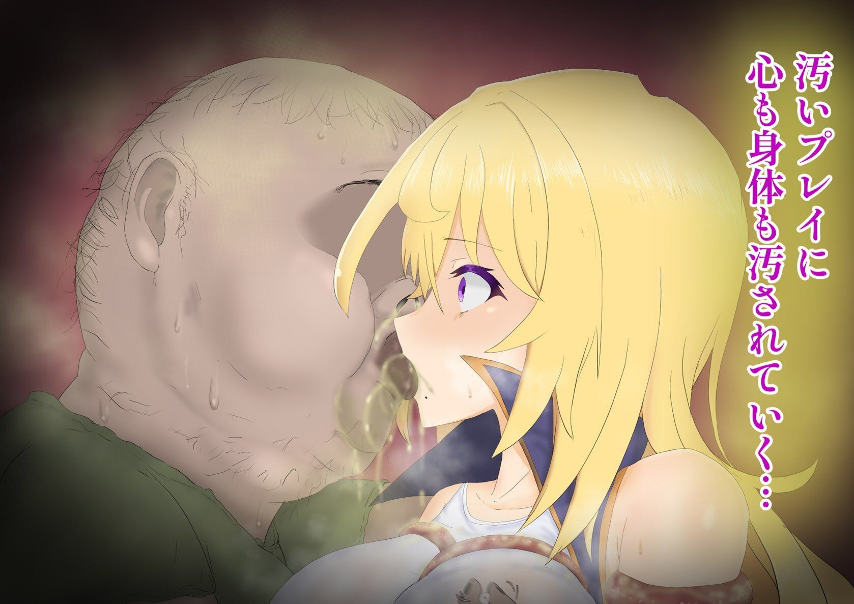 ケダモノになんか屈しない!〜花が汚臭に染まるまで〜 悶絶♥ノリノリで乱!!