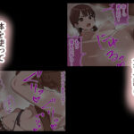 家庭内NTR〜僕以外、全員シてた〜(3)「第三話あき(妹)」 悶絶♥ノリノリで乱!!