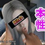 私は精液大好き淫乱女になりたい変態女編【女性の脳を●す開発動画】 おすすめ作品!!