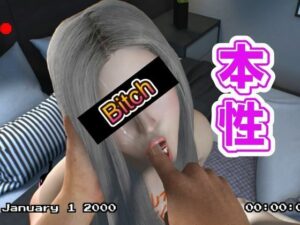 私は精液大好き淫乱女になりたい変態女編【女性の脳を●す開発動画】 おすすめ作品!!