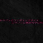 美少女のジュポジュポエッチボイス口マンコに無許可で口内発射 もうたまらんw