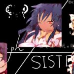 gynandromorphSISTERS〜アルマお姉ちゃんがやってきた エロエロSEX!!