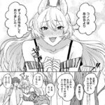 きつねのはなし 今夜のオカズに!!