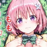 ドキドキももクリッカー 〜感度3000倍対応〜 絶頂の渦に引き込まれる！
