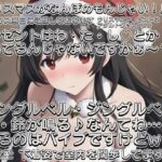 【実演】Xmas当日にやさぐれオナニー実演〜20代・恋人&予定なしの女のクリスマスなんてこんなもん エロすぎるやろ...