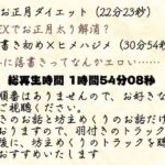 【実演】イク年、クる年、タツ年!?お正月ならではのエッチなシチュエーション実演【福袋】 思わず昇!!