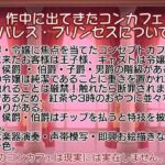 【シチュ実演】もしも、コンカフェで働く気になる彼女が同人声優だったら??? 鬼滅www