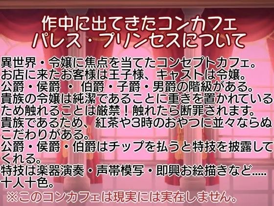【シチュ実演】もしも、コンカフェで働く気になる彼女が同人声優だったら??? 鬼滅www