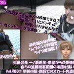 【▲500●500】生徒会長 一ノ瀬廻里・県警からの事情聴取で、自らの盗撮被害動画の確認を強いられる:Vol.R001〜010のお得な10本セット! エロエロSEX!!