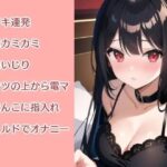 【驚異の50分超え??】2024年最新版?姫宮ぬく美のことがたくさん知れる?自己紹介中にオナニーして甘イキ連発【実演オナニー】 鬼滅www