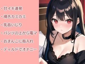 【驚異の50分超え??】2024年最新版?姫宮ぬく美のことがたくさん知れる?自己紹介中にオナニーして甘イキ連発【実演オナニー】 鬼滅www