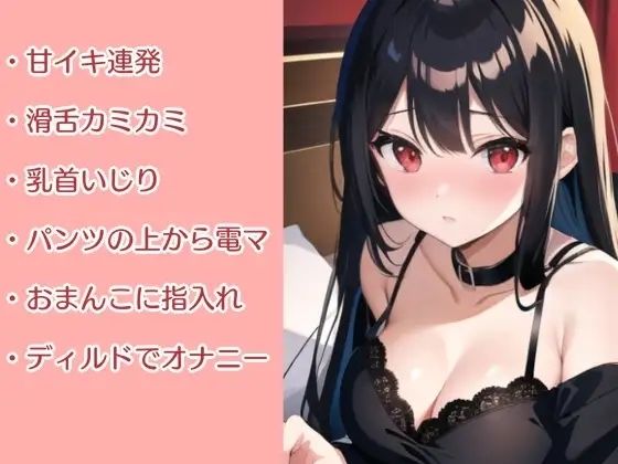 【驚異の50分超え？？】2024年最新版？姫宮ぬく美のことがたくさん知れる？自己紹介中にオナニーして甘イキ連発【実演オナニー】 鬼滅ｗｗｗ