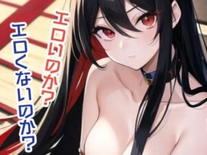 実演でHな効果音収録に挑戦?これは…ヌける?? 思わず昇!!