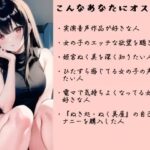 ドスケベな自己紹介しながら電マで何回もイッちゃう?女の子のドロドロとした欲望が見える【実演オナニー?】 おすすめ作品!!
