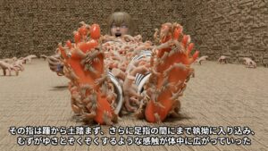 Footfetish atraction イキまくるwww