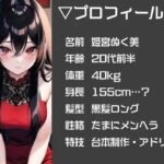 GW限定企画第1〜3弾??AVパロ実演音声作品おまとめパック 絶頂の渦に引き込まれる!