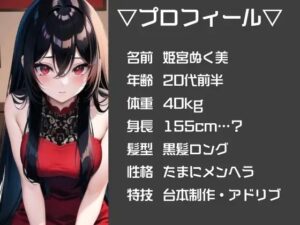 GW限定企画第1〜3弾??AVパロ実演音声作品おまとめパック 絶頂の渦に引き込まれる!