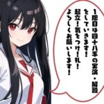 姫宮ぬく美のヌケそうでヌケない授業?1限目四十八手実演 鬼滅www