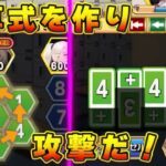 えっち演算 【エロ×コメディ×計算式パズル】 エロエロSEX!!