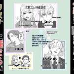 女装男子配信者が身バレしてリスナーに捕まる話 鬼滅www