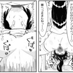 ふたなり学園のイケメン女子はみんなの共有肉オナホ エロエロSEX!!