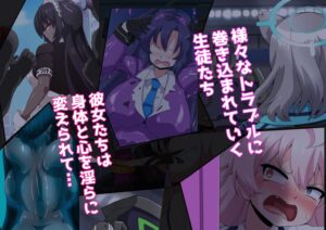 ドスケベーンアーカイブ 悶絶♥ノリノリで乱!!