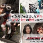 正義のヒーロー「JUSTICE KID 7 -ジャスティス・キッド 7-」 おすすめ作品!!