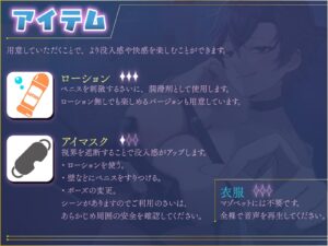 【マゾ向けJOI】緩急責めでもてあそばれる羞恥マゾ犬オナ指示調教〜君はかわいいマゾペット〜 おすすめ作品!!
