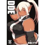 DDE 絶頂の渦に引き込まれる!