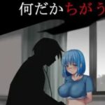 なんだかちがう 思わず昇!!