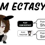ClimEctasy〜絶頂クライム 絶頂の渦に引き込まれる!