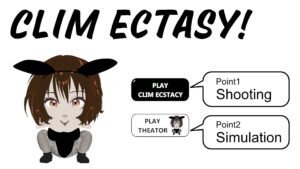 ClimEctasy〜絶頂クライム 絶頂の渦に引き込まれる!