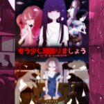 もう少し頑張りましょう1 笑う種に肖る者の生け花 絶頂の渦に引き込まれる!