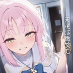 保健室の夜に、天使は微笑む 悶絶♥ノリノリで乱!!