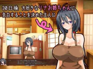 ワンオペ旅館経営記〜えっちなお姉さんと一途でいたい僕〜 おすすめ作品!!