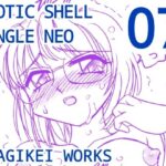 えろたんNEO 07 EROTIC FICTION ［EROTIC SHELL SINGLE NEO 07］ 悶絶♥ノリノリで乱！！