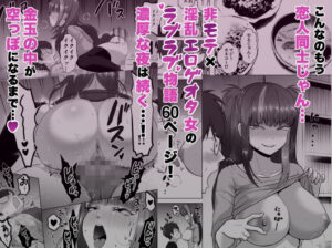 日夜エロゲーを熱く語り合ったフォロワーに会ってみたら もうたまらんw
