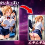 ヌキヌキクリッカー〜アスナ編〜 エロすぎるやろ...
