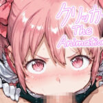 かなめクリッカー The Animation イキまくるwww