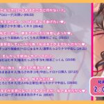 【たっぷり囁き耳孕スメント】あまハラ〜先輩上司のあまとろハラスメントされて残業が止まらない件〜 究極のプレイwww