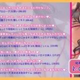 【たっぷり囁き耳孕スメント】あまハラ〜先輩上司のあまとろハラスメントされて残業が止まらない件〜 究極のプレイｗｗｗ