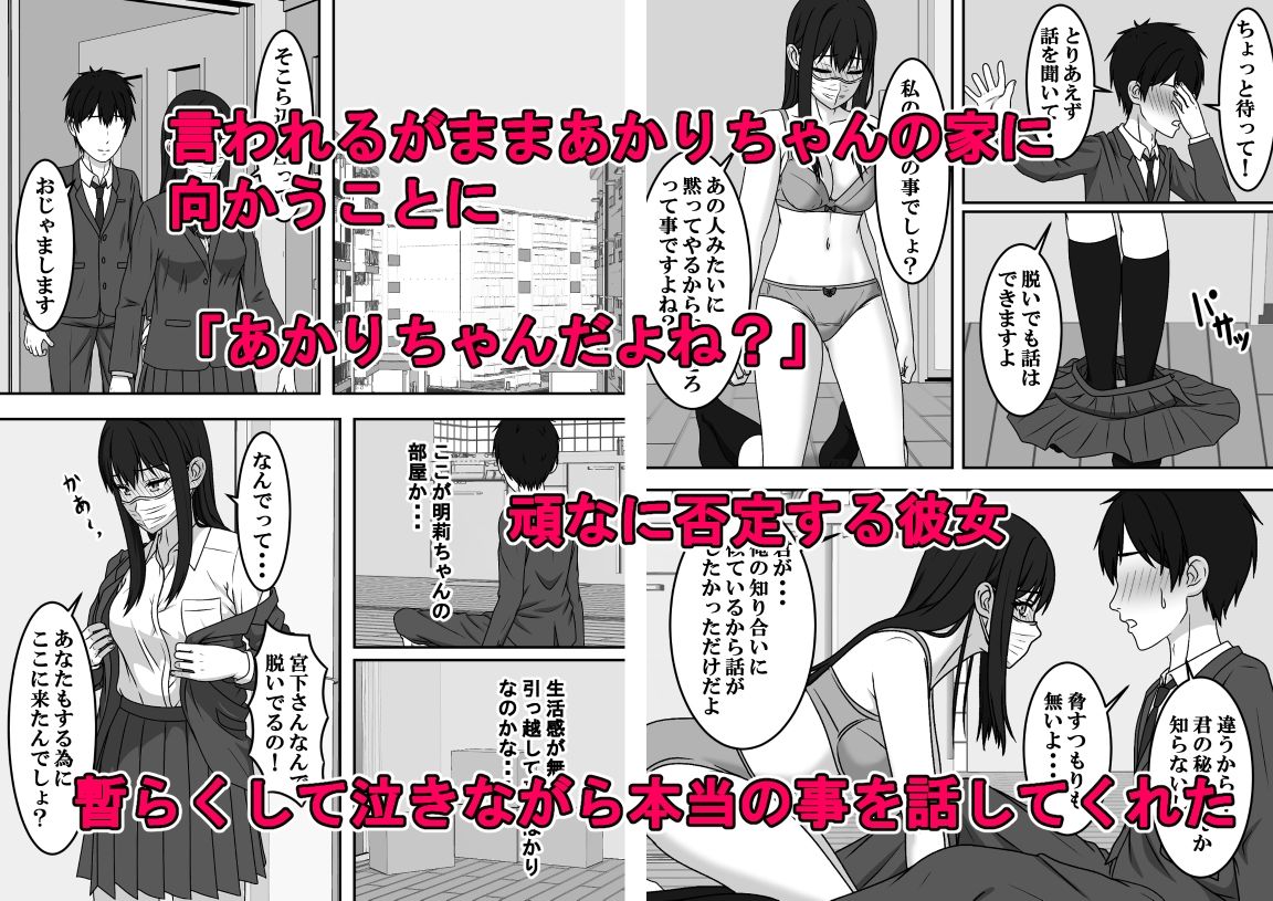 二度目のさよならのあとに こんなの射精不可避w