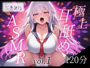 【実演オナニー付き】極上耳舐めASMR vol.1【世界初AVtuber】 エロすぎるやろ...