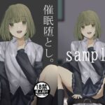 催●堕とし 絶頂の渦に引き込まれる!