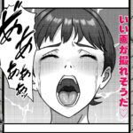 かわいい♀を追跡したらバレリーナだったので バレエ教室に体験で行ってみた こんなの射精不可避w